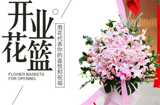广东肇庆市德庆县莫村镇古有社区花篮配送